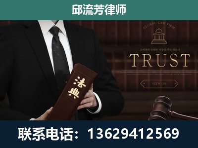 平乐-专注于刑事辩护