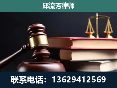 平乐-刑事纠纷
