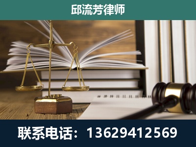 平乐-专注于刑事案件