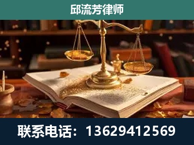 平乐-刑事案件