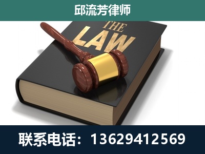 平乐-专注于刑事纠纷