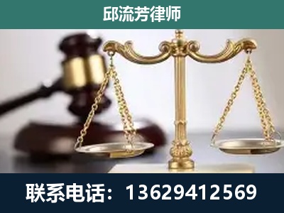 平乐-刑事辩护
