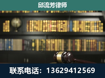 平乐-刑事律师