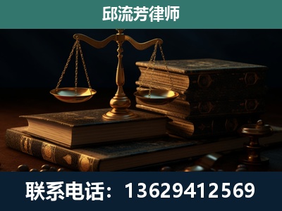 平乐-刑事案件