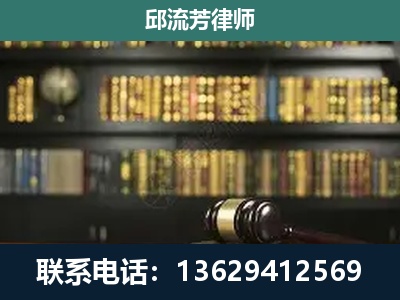 平乐-刑辩律师