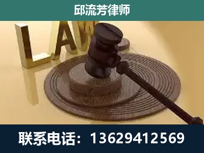 平乐-刑事诉讼
