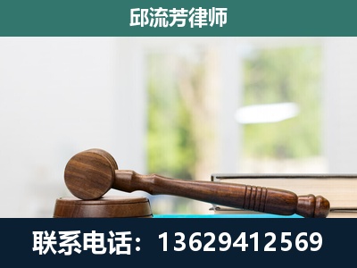 平乐-刑事辩护